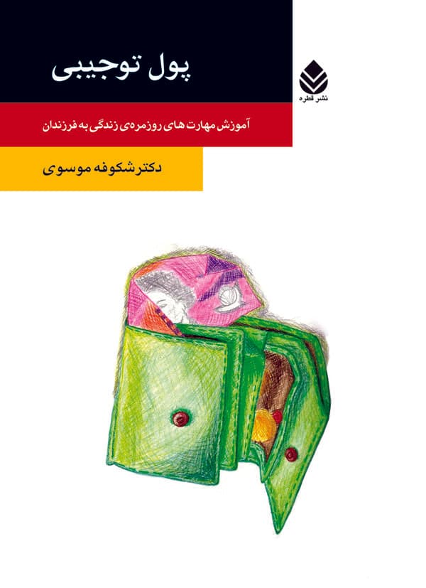 تصویر محصول