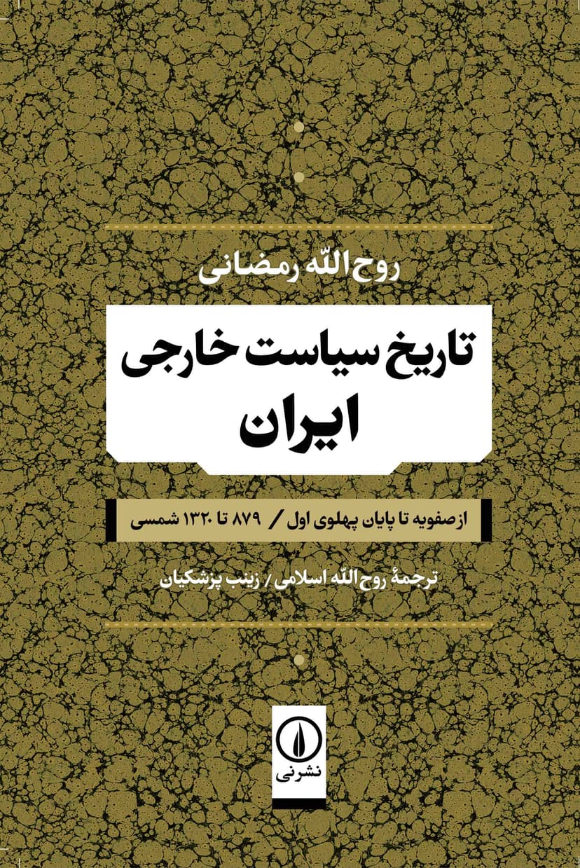 تصویر محصول