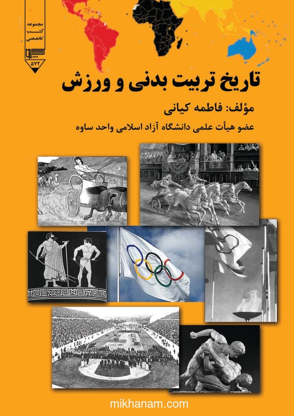 تصویر محصول