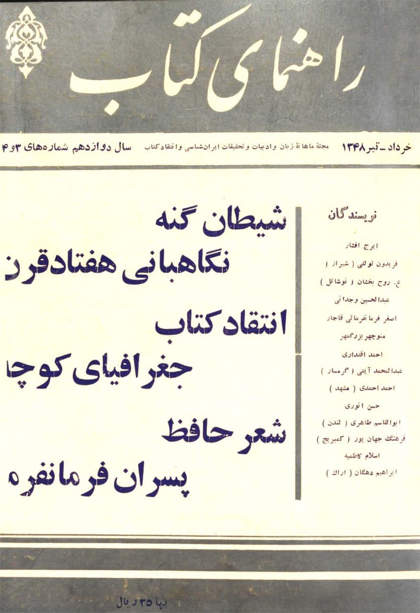 تصویر محصول