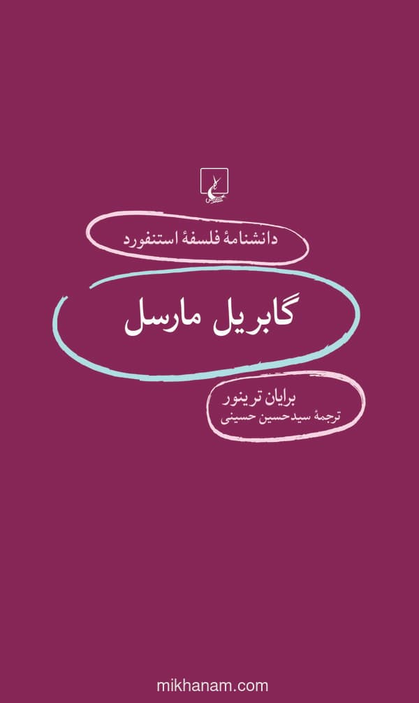 تصویر محصول