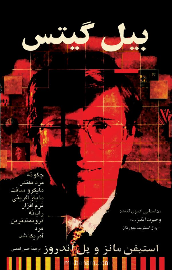 تصویر محصول