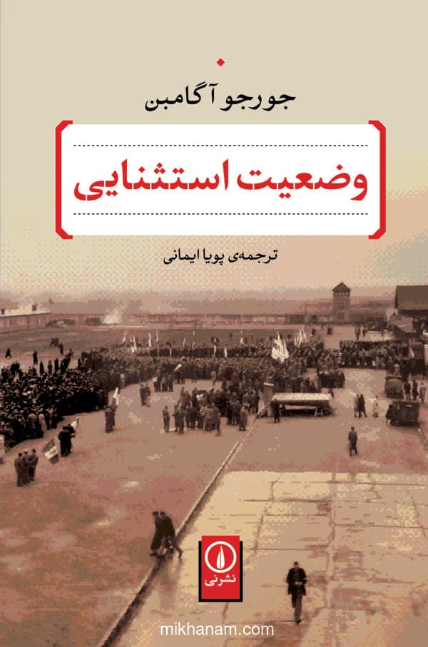 تصویر محصول