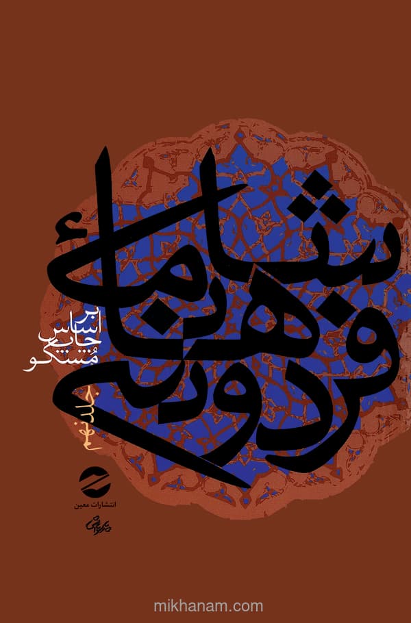 تصویر محصول