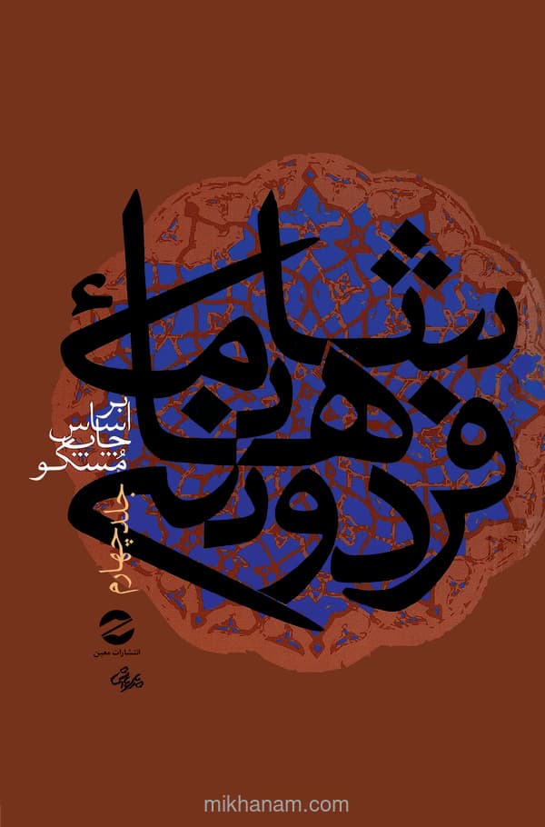 تصویر محصول