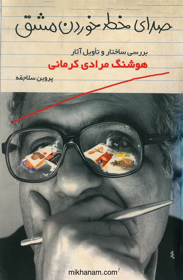 تصویر محصول