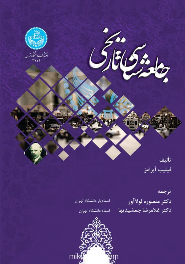 تصویر محصول