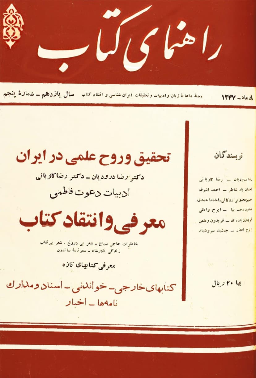 تصویر محصول