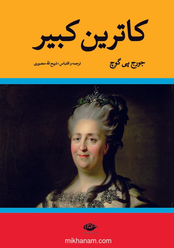 تصویر محصول