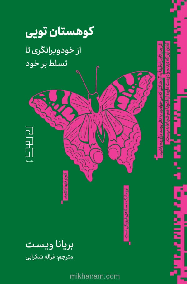 تصویر محصول