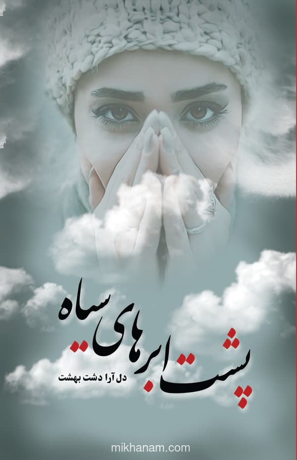 تصویر محصول