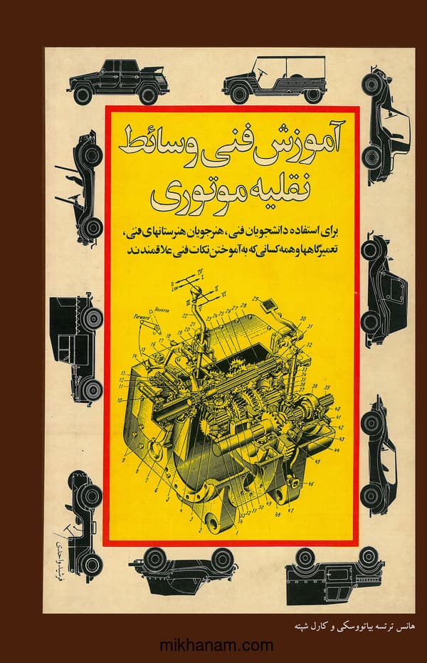 تصویر محصول