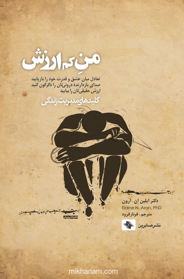 تصویر محصول