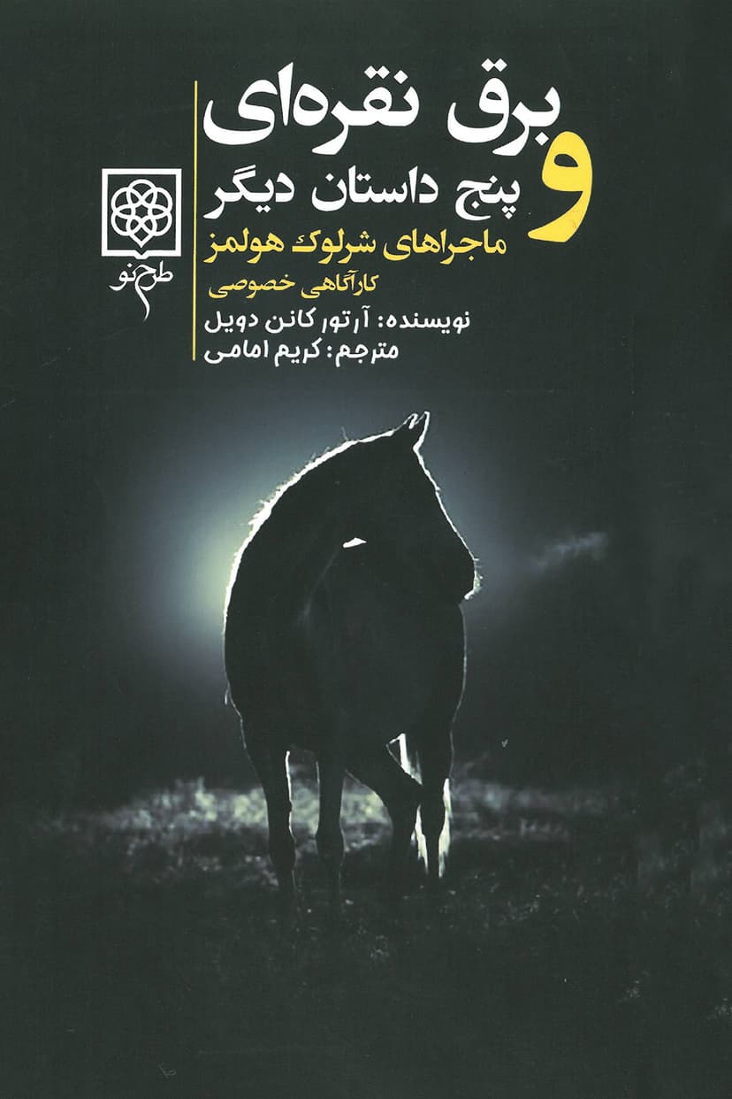 تصویر محصول