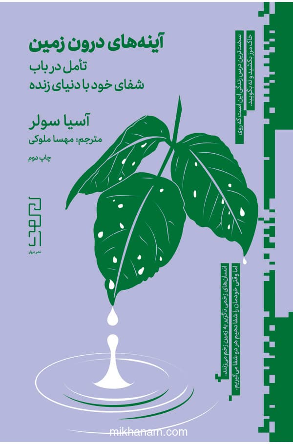 تصویر محصول