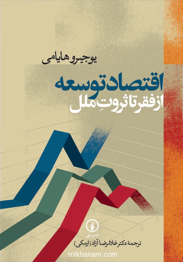 تصویر محصول