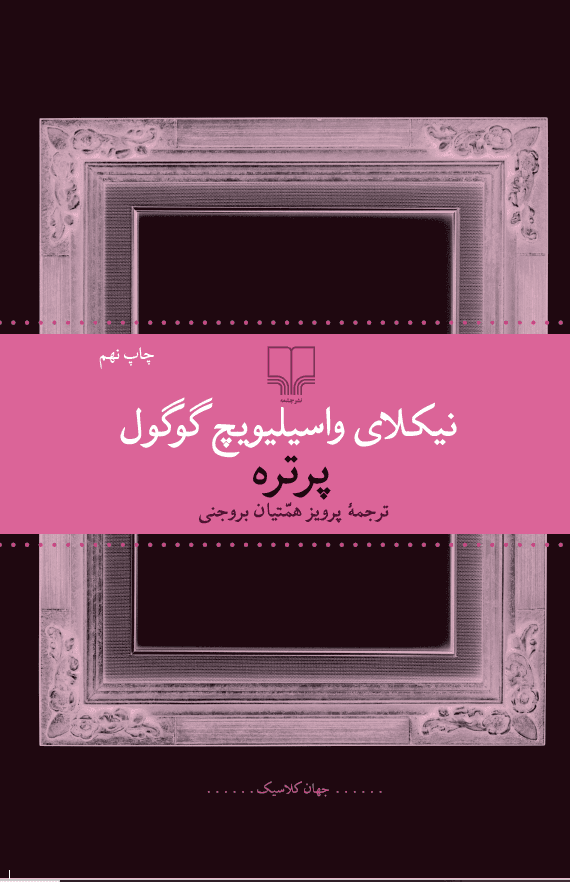 تصویر محصول