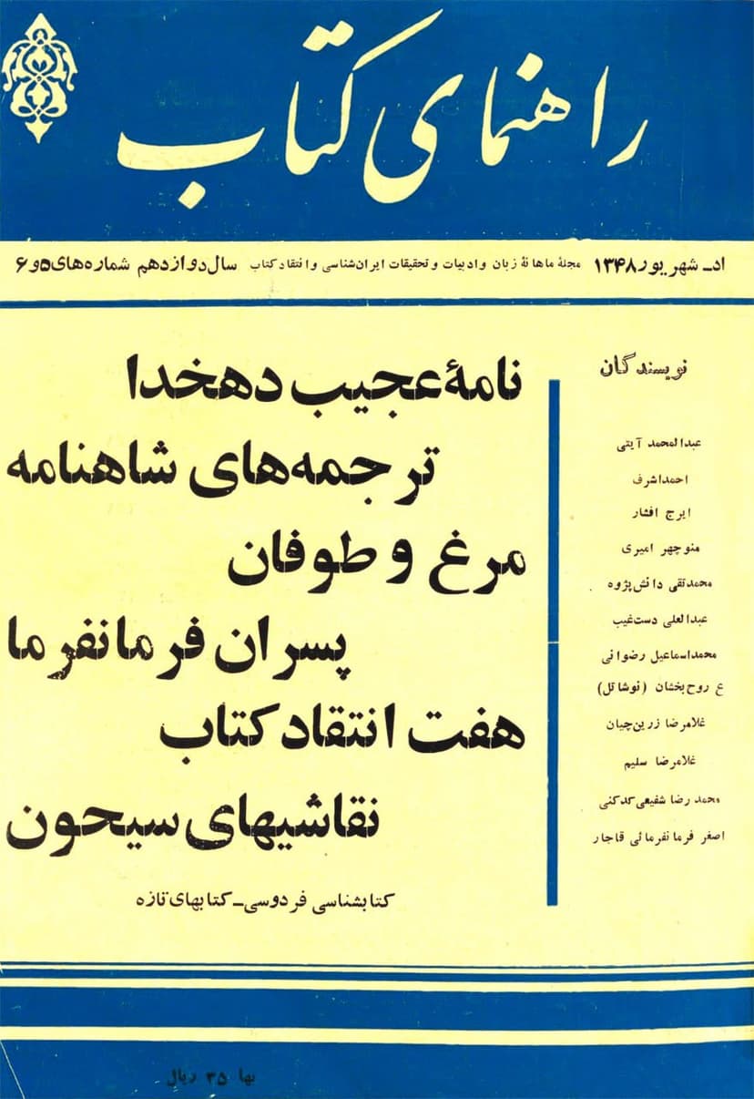 تصویر محصول