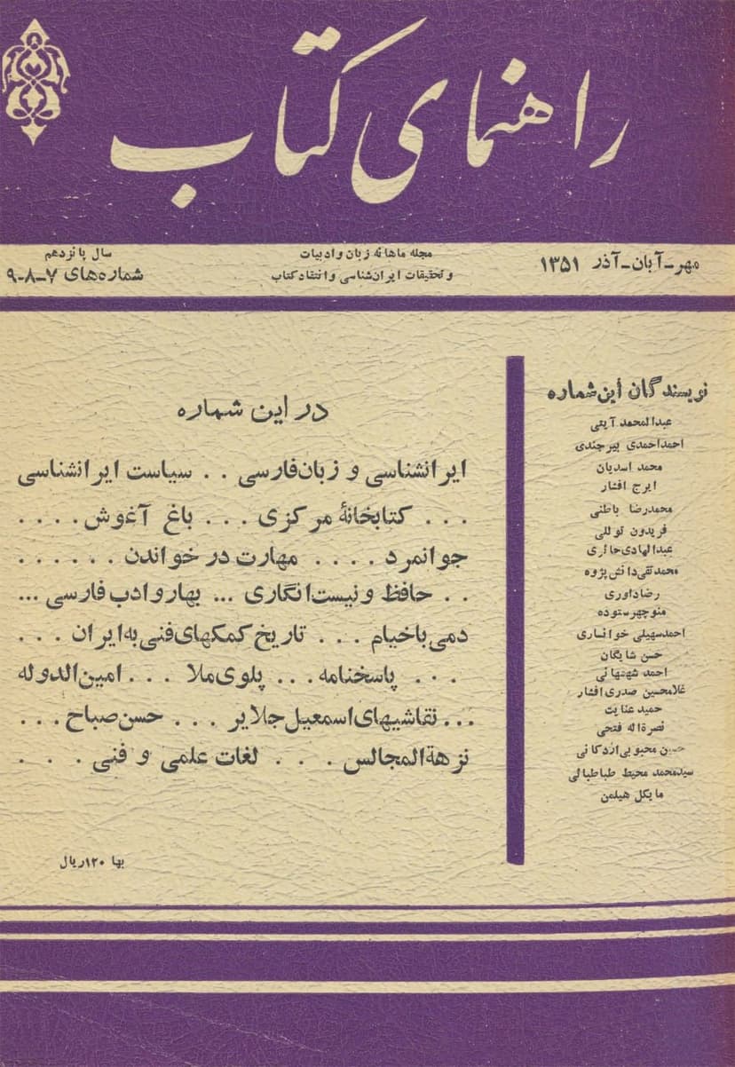 تصویر محصول