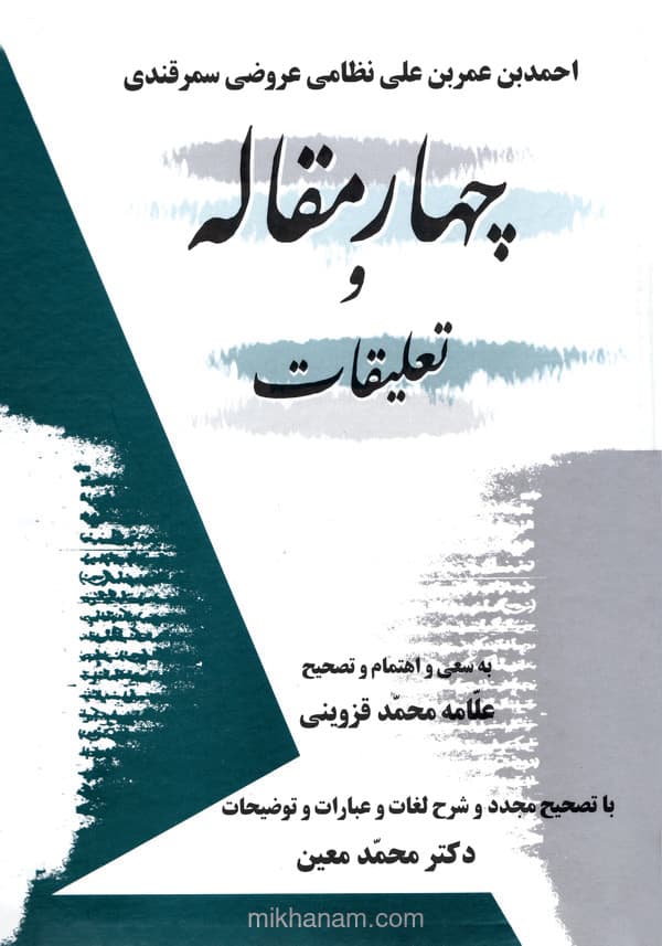 تصویر محصول