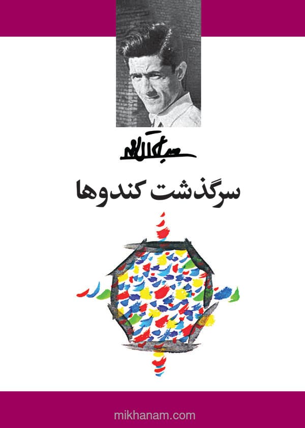 تصویر محصول