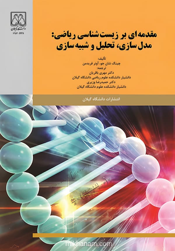 تصویر محصول