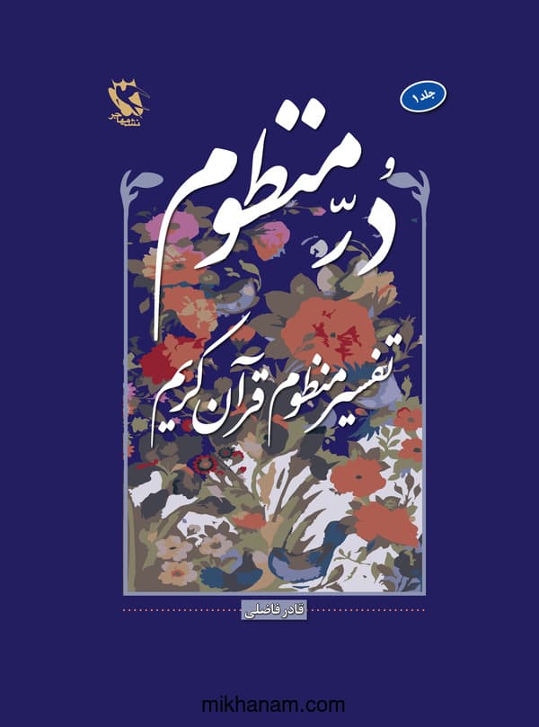 تصویر محصول