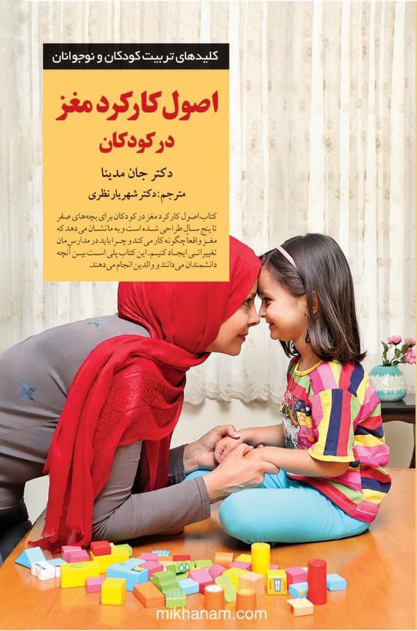 تصویر محصول