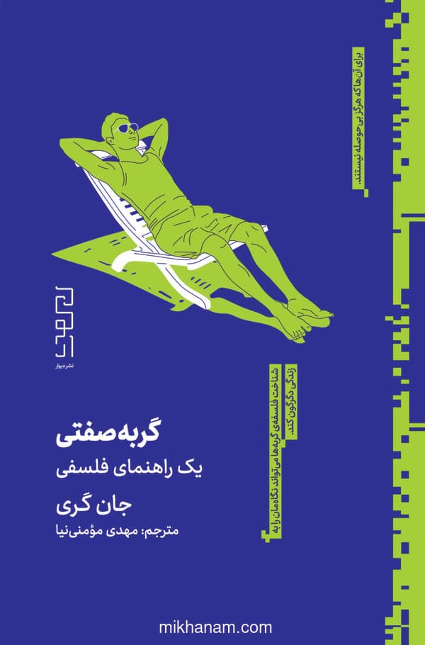 تصویر محصول