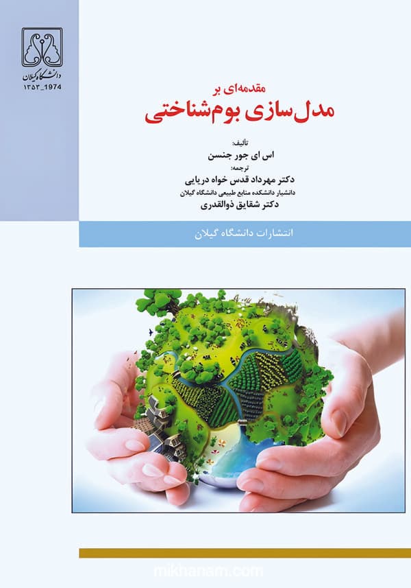 تصویر محصول