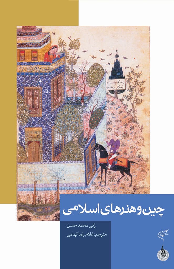 تصویر محصول