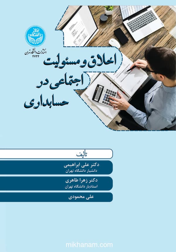 تصویر محصول