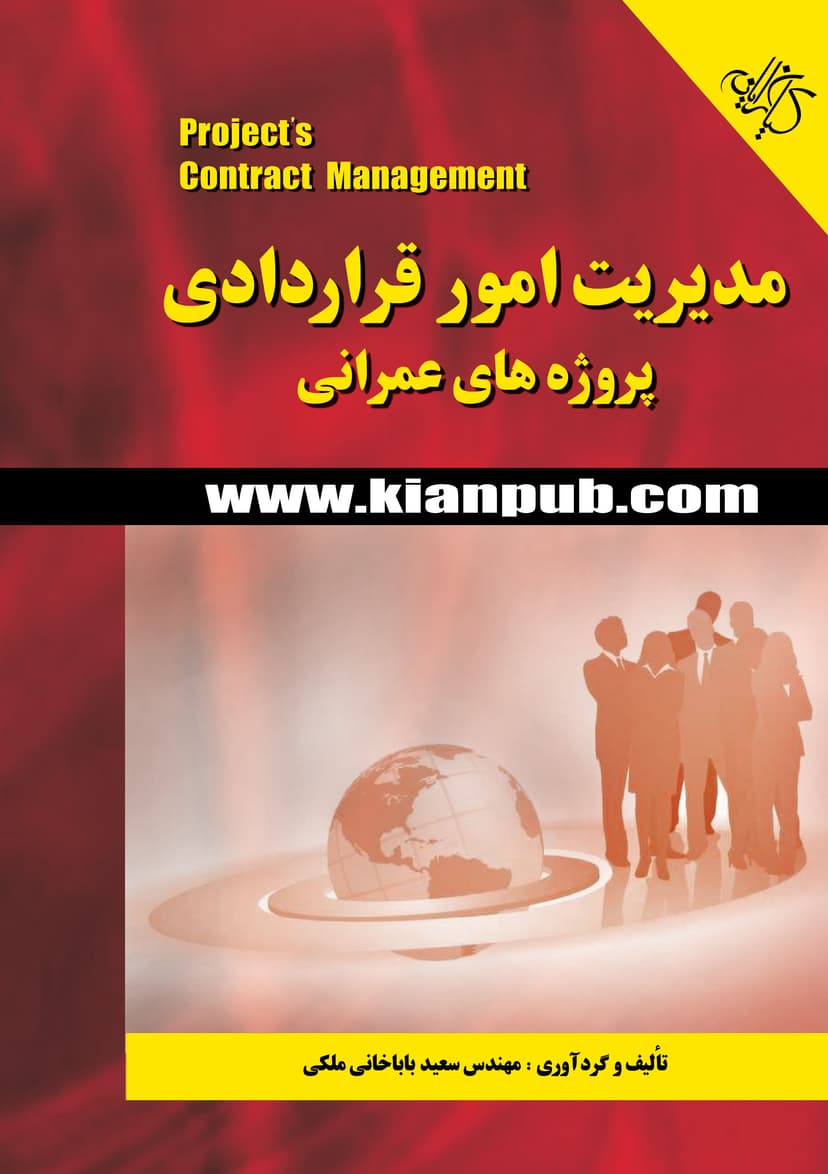 تصویر محصول