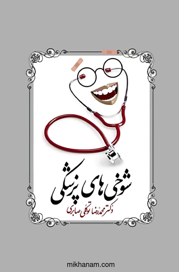 تصویر محصول