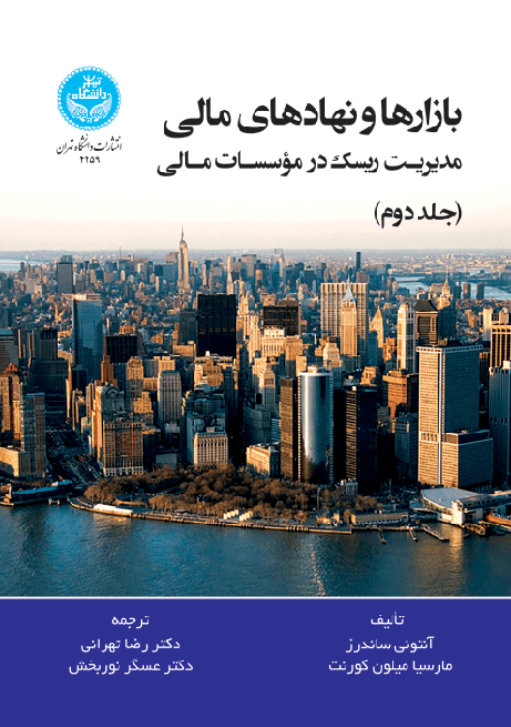 تصویر محصول