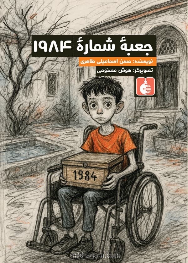 تصویر محصول