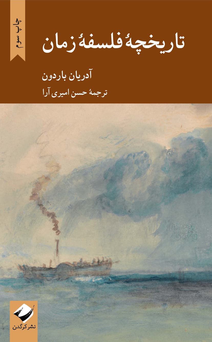 تصویر محصول