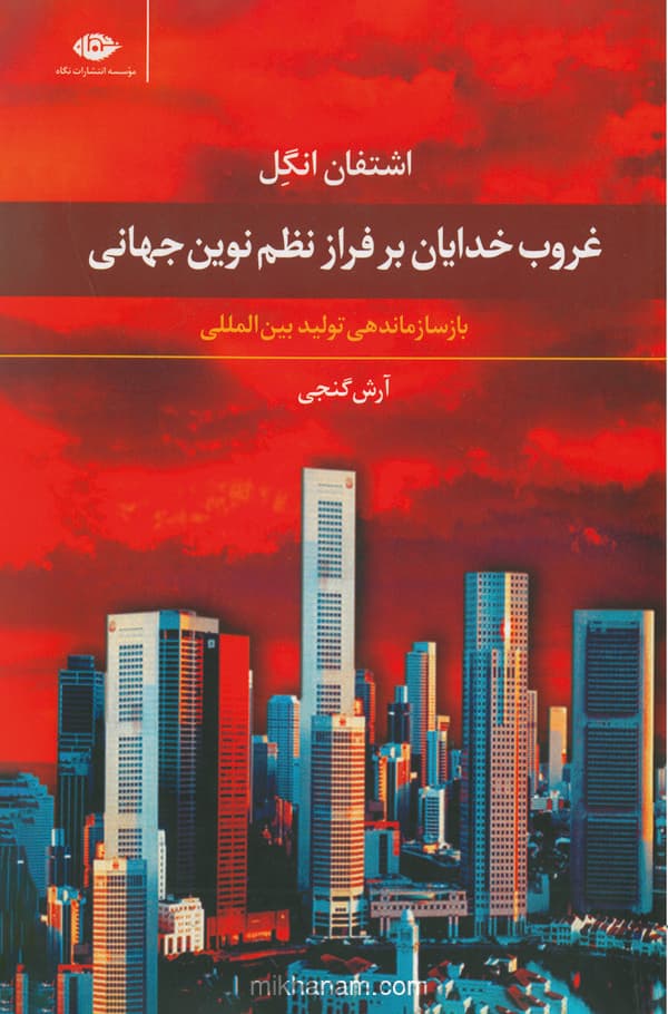 تصویر محصول