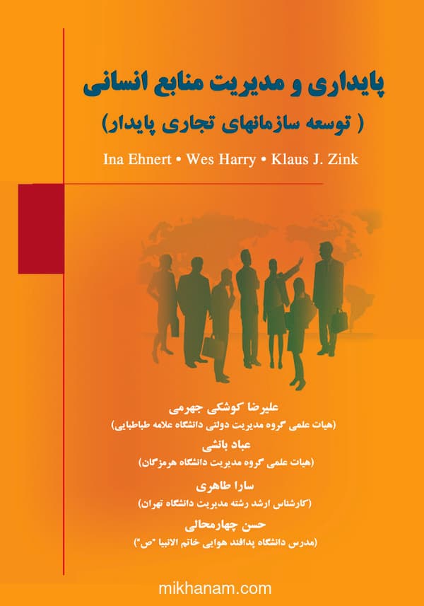 تصویر محصول