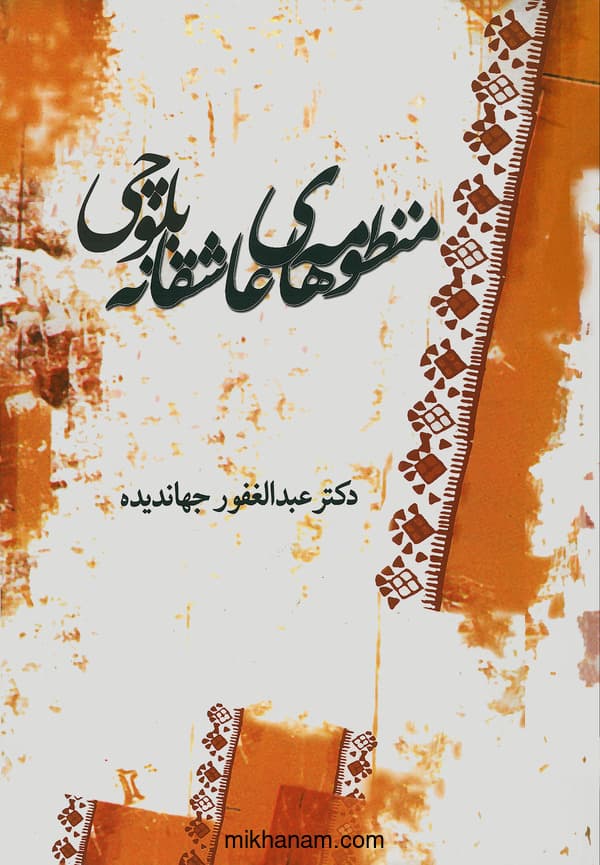 تصویر محصول