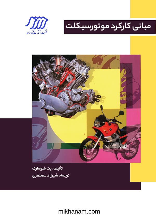 تصویر محصول