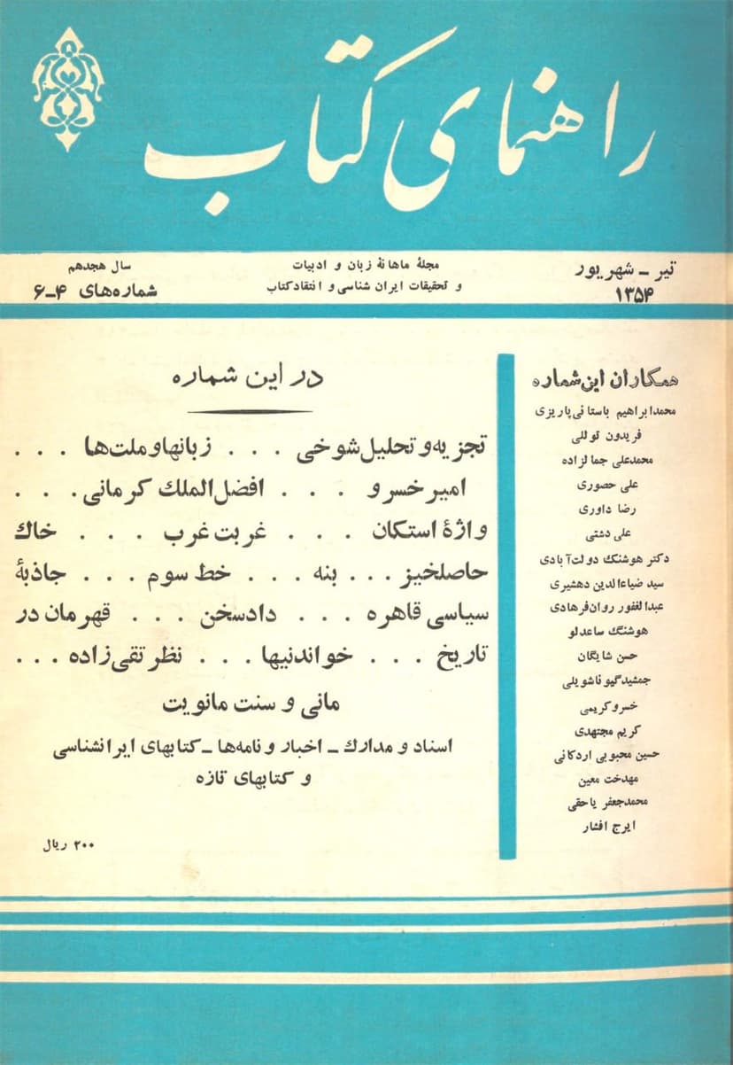 تصویر محصول