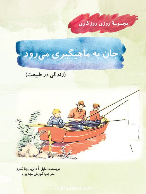 تصویر محصول