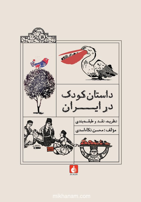 تصویر محصول