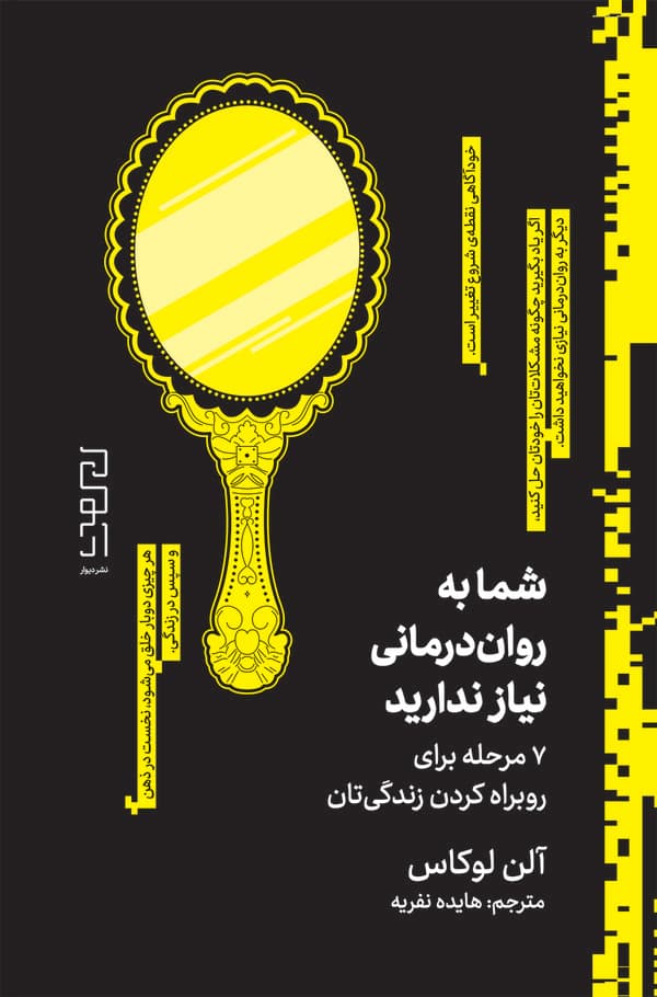 تصویر محصول