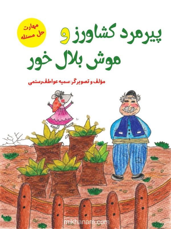 تصویر محصول