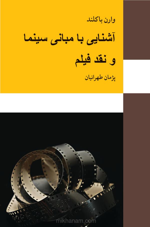 تصویر محصول