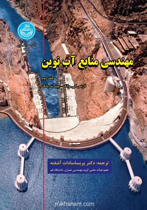 تصویر محصول