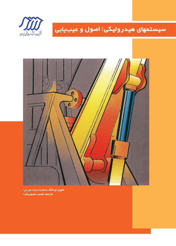 تصویر محصول