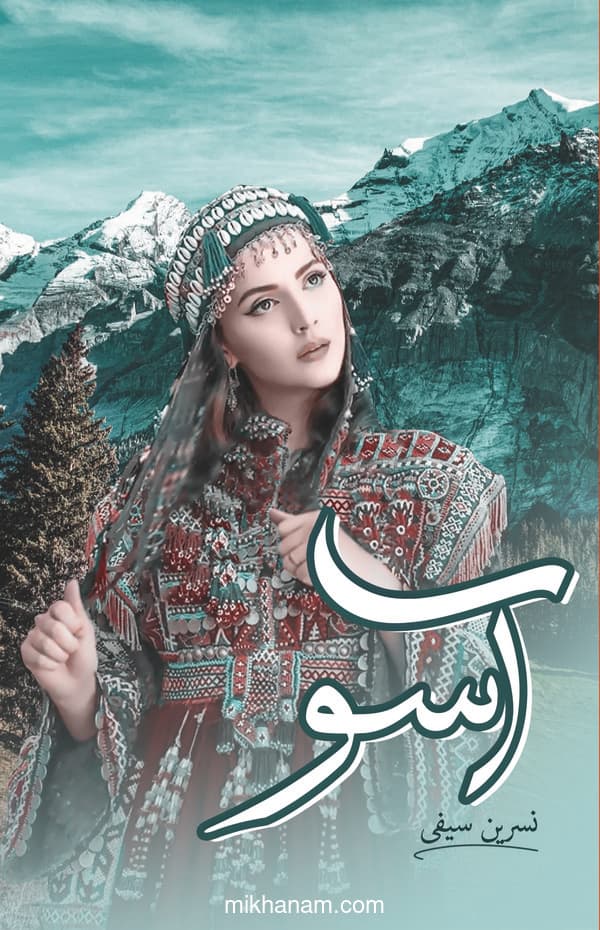 تصویر محصول